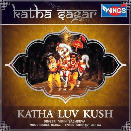 Katha Luv Kush Vipin Sachdeva MP3 Download